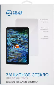 Стекло защитное RedLine