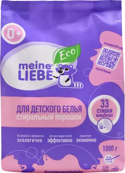 Стиральный порошок-концентрат MEINE LIEBE