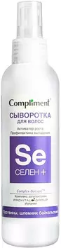 Сыворотка для волос Compliment