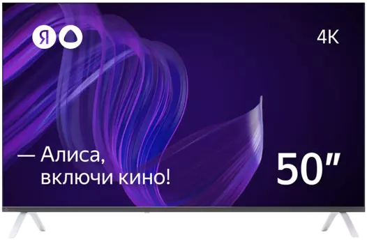 Телевизор Яндекс