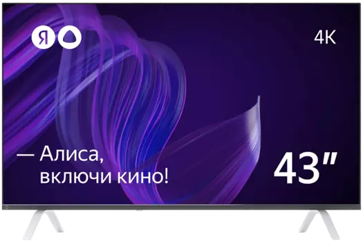 Телевизор Яндекс