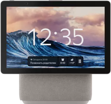 Умная колонка Яндекс