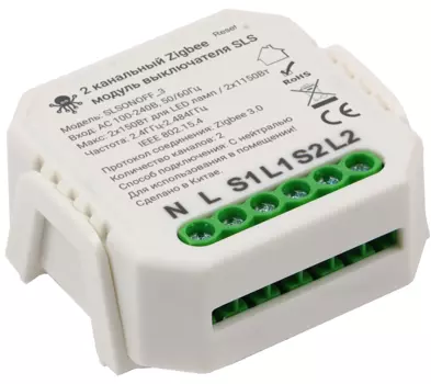 Умное реле SLS