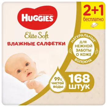 Влажные салфетки Huggies