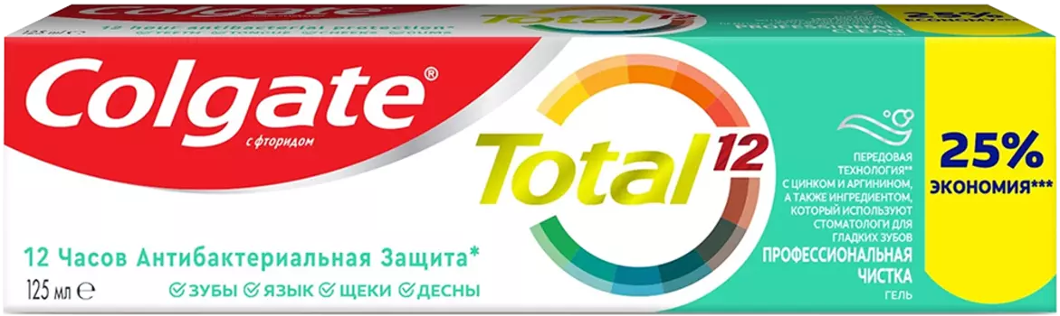Зубная паста Colgate