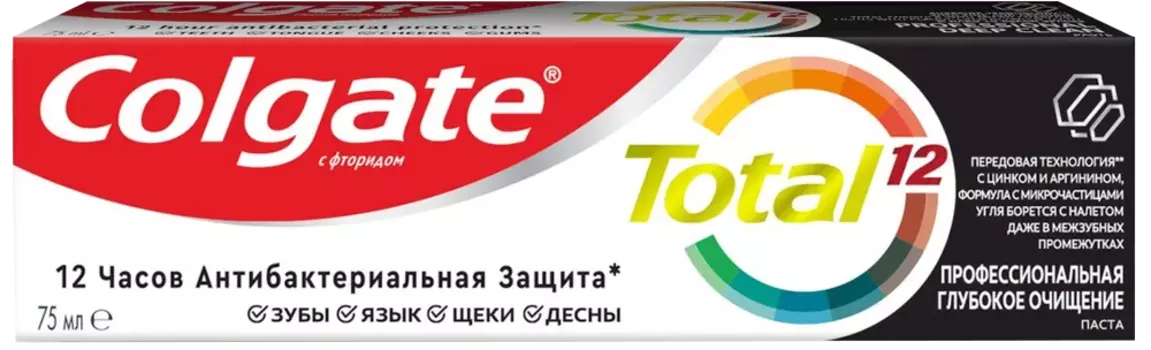 Зубная паста Colgate