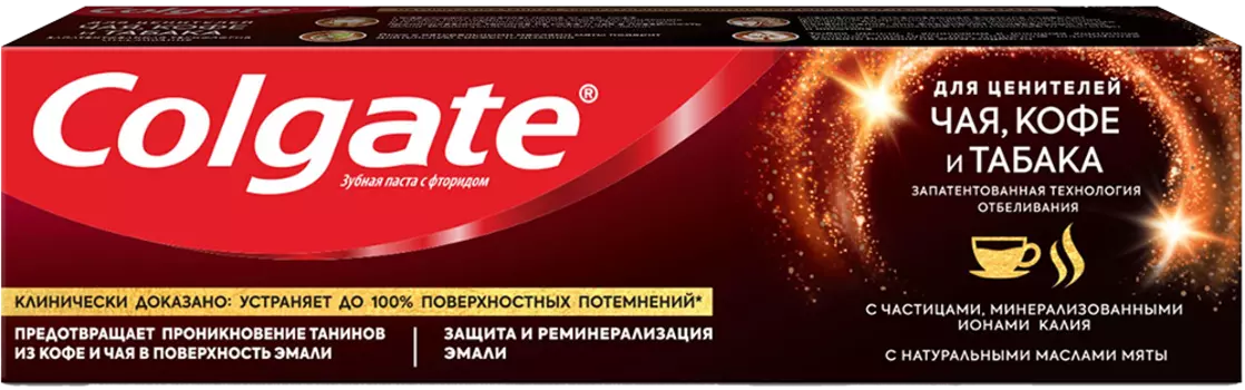 Зубная паста Colgate