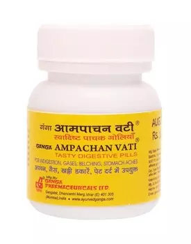Ампачан Вати (120 таб), Ampachan Vati, произв. Ganga Pharmaceuticals
