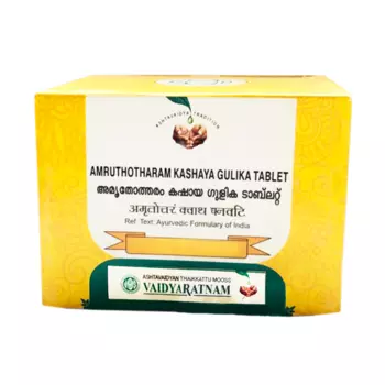 Амрутотарам Кашая Гулика (100 таб), Amruthotharam Kashaya Gulika Tablet, произв. Vaidyaratnam