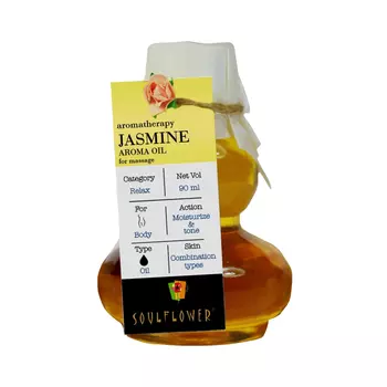 Ароматическое массажное масло Жасмин (90 мл), Jasmine Aroma Massage Oil, произв. Soulflower