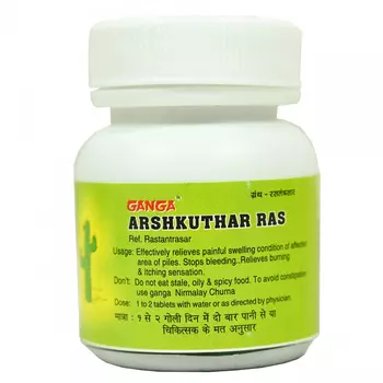 Аршкутхар Рас (50 таб), Arshkuthar Ras, произв. Ganga Pharmaceuticals