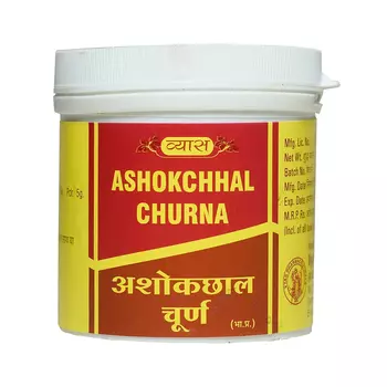 Ашока Чурна (100 г), Ashokchhal Churna, произв. Vyas