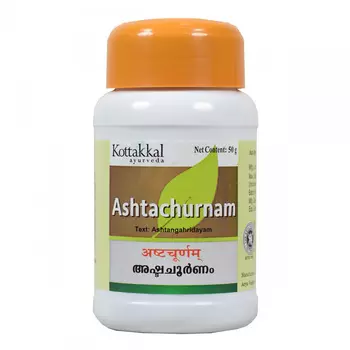 Аштачурнам (50 г), Ashtachurnam, произв. Kottakkal Ayurveda