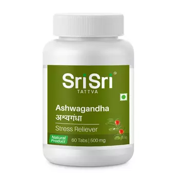 Ашвагандха (60 таб, 500 мг), Ashwagandha, произв. Sri Sri Tattva