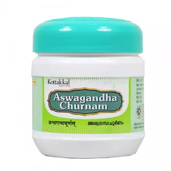 Ашвагандха Чурна (100 г), Aswagandha Churnam, произв. Kottakkal Ayurveda