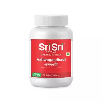 Ашвагандхади (60 таб, 500 мг), Ashwagandhadi, произв. Sri Sri Tattva