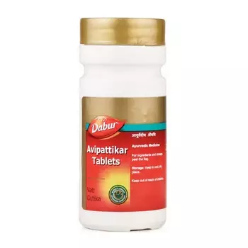 Авипаттикар (60 таб), Avipattikar Tablets, произв. Dabur