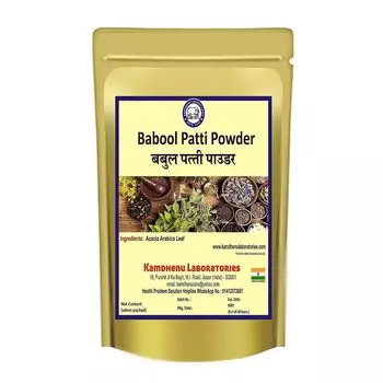 Бабул Патти (Акация нильская) (250 г), Babool Patti Powder, произв. Kamdhenu