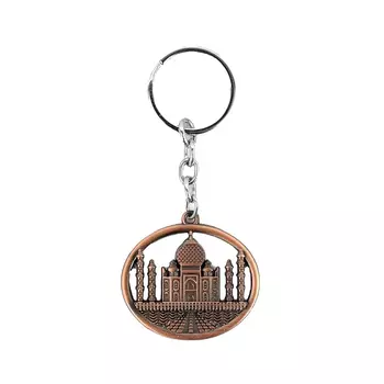 Брелок с Тадж-Махалом, Taj Mahal Keychain, произв. Skywalk