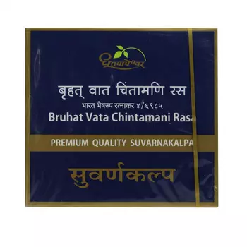 Брухат Вата Чинтамани Раса с золотом (10 таб), Bruhat Vata Chintamani Rasa, произв. Dhootapapeshwar