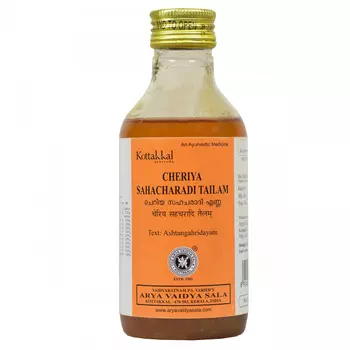 Черия Сахачаради Тайлам (200 мл), Cheriya Sahacharadi Tailam, произв. Kottakkal Ayurveda