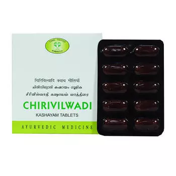 Чиривилвади Кашаям (100 таб), Chirivilwadi Kashayam Tablets, произв. AVN