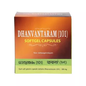 Дханвантарам 101 (100 кап, 300 мг), Dhanvantaram 101 Softgel Capsules, произв. Kottakkal Ayurveda