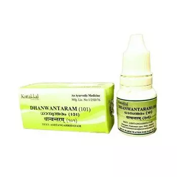 Дханвантарам 101 (10 мл), Dhanvantaram 101 Oil, произв. Kottakkal Ayurveda
