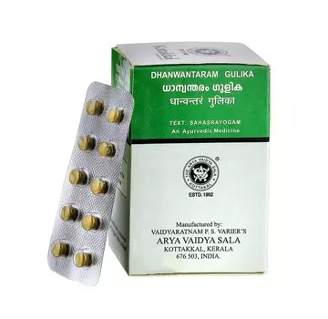 Дханвантарам Гулика (100 таб), Dhanwantaram Gulika, произв. Kottakkal Ayurveda