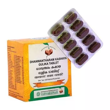 Дханвантарам Кашая Гулика (100 таб), Dhanwantharam Kashaya Gulika, произв. Vaidyaratnam