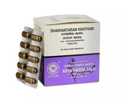 Дханвантарам Кватхам (100 таб), Dhanwantaram Kwatham, произв. Kottakkal Ayurveda