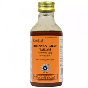 Дханвантарам Тайлам (200 мл), Dhanwantaram Tailam, произв. Kottakkal Ayurveda