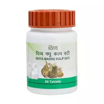Дивья Мадху Калп Вати (80 таб, 500 мг), Divya Madhu Kalp Vati, произв. Patanjali