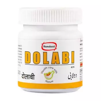 Долаби (45 таб), Dolabi, произв. Hamdard