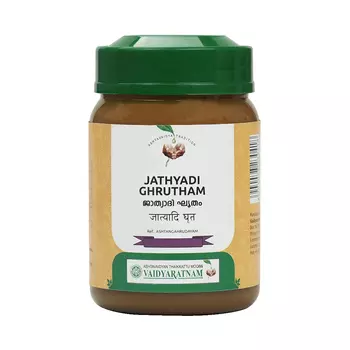 Джатьяди Гхрутам (150 г), Jathyadi Ghrutham, произв. Vaidyaratnam
