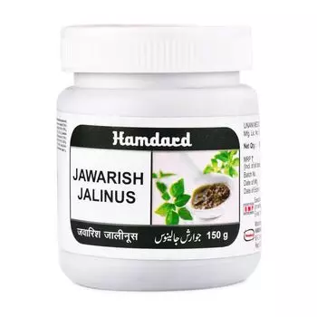 Джавариш Джалинус (150 г), Jawarish Jalinus, произв. Hamdard