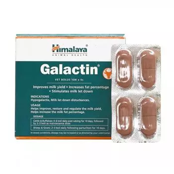 Галактин (40 таб), Galactin, произв. Himalaya