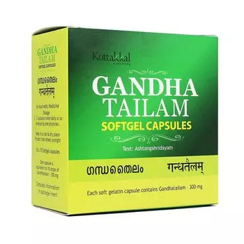 Гандха Тайлам (100 кап, 300 мг), Gandha Tailam, произв. Kottakkal Ayurveda