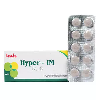 Гипер-ИМ (100 таб), Hyper-IM, произв. Imis