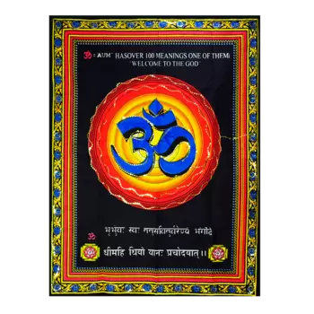 Гобелен настенный из хлопка с мантрой (74 см x 110 см), Wall Hanging Cotton Om, произв. MYINDIA