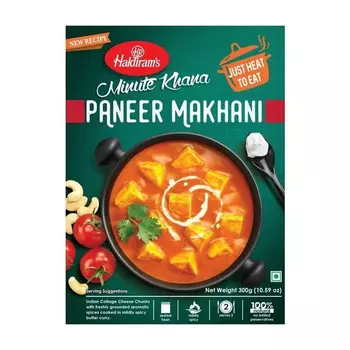 Готовое блюдо (Мягкий сыр панир в пряном соусе) (300 г), Paneer Makhani, произв. Haldiram's