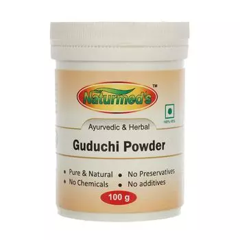 Гудучи (Гилой) (100 г), Guduchi (Giloy) Powder, произв. Naturmed's