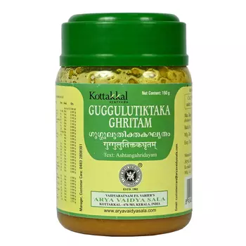 Гуггулутиктака Гхритам (150 г), Guggulutiktaka Ghritam, произв. Kottakkal Ayurveda