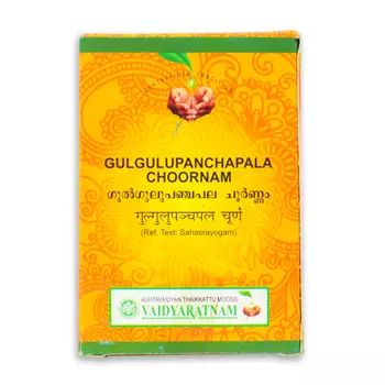 Гулгулу Панчапала Чурнам (50 г), Gulgulupanchapala Choornam, произв. Vaidyaratnam