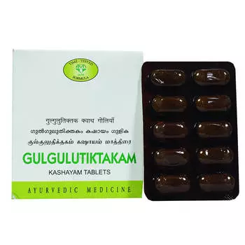 Гулгулутиктакам Кашаям (100 таб), Gulgulutiktakam Kashayam Tablets, произв. AVN