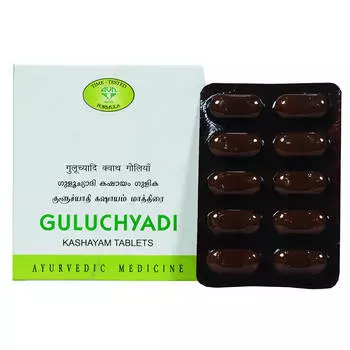 Гулучьяди Кашаям (100 таб), Guluchyadi Kashayam Tablets, произв. AVN