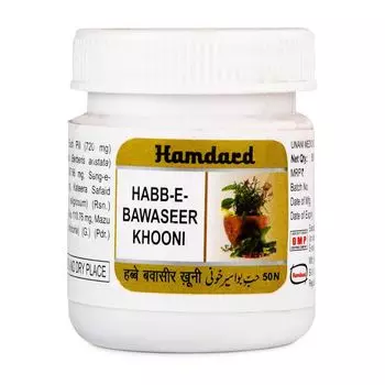 Хабб-Е-Бавасир Кхуни (50 таб), Habb-E-Bawaseer Khooni, произв. Hamdard