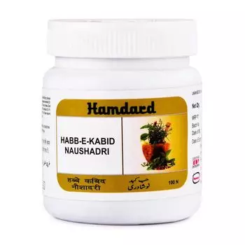 Хабб-Е-Кабид Наушадри (100 таб), Habb-E-Kabid Naushadri, произв. Hamdard