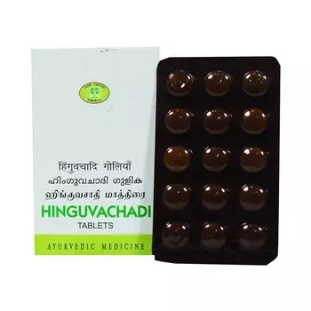 Хингувачади (90 таб), Hinguvachadi, произв. AVN