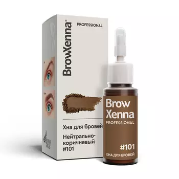 Хна для бровей: цвет Нейтрально-коричневый #101 (10 мл), Brow Xenna Brunette Neutral Brown #101, произв. BrowXenna